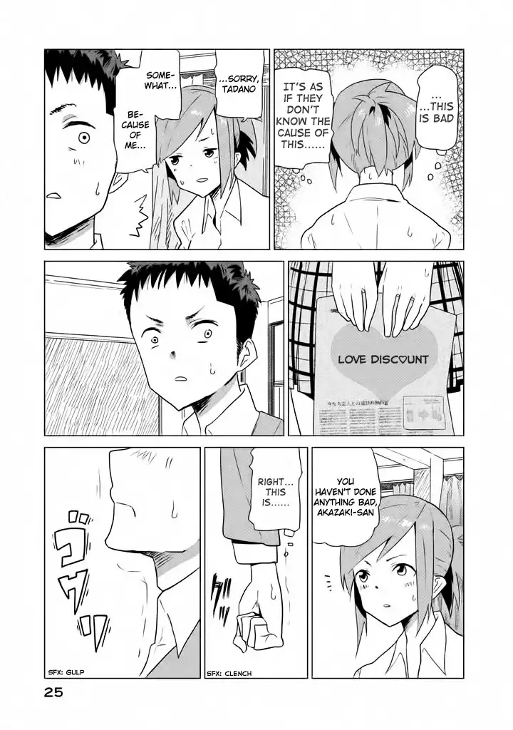 Kyou no Yuiko-san Chapter 2 10